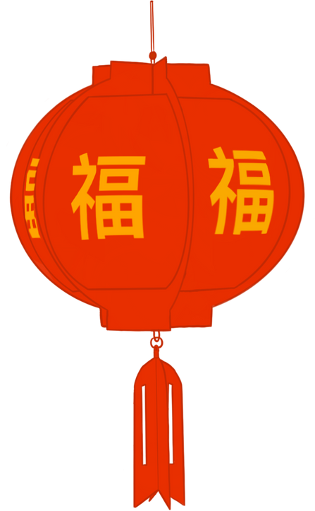 Decorative Chinese Lantern